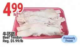 SunFood Supermarket Beef Tendon offer