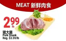 SunFood Supermarket Pork Shank offer