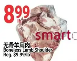 SunFood Supermarket SmartC Boneless Lamb Shoulder offer