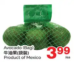 T&T Supermarket Avocado offer