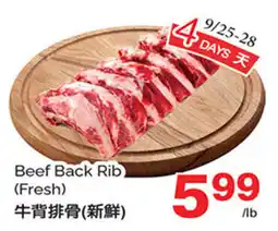 T&T Supermarket Beef Back Rib offer