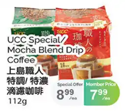 T&T Supermarket Ucc special mocha blend drip coffee offer