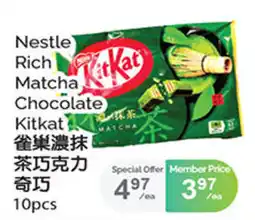 T&T Supermarket Nestle Kitkat Rich Matcha Chocolate offer