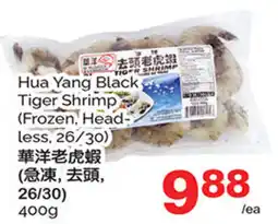 T&T Supermarket Hua Yang Black Tiger Shrimp offer