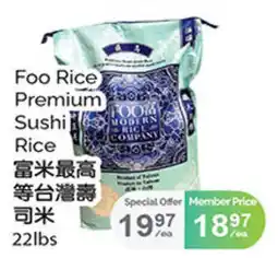 T&T Supermarket Foo rice premium sushi rice offer