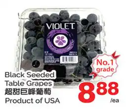 T&T Supermarket Violet black seeded table grapes offer