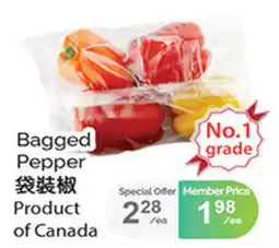 T&T Supermarket Bagged Pepper offer