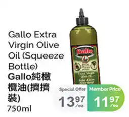 T&T Supermarket Gallo extra virgin olive oil offer