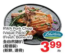T&T Supermarket Libertére RWA Pork Chop offer