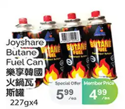 T&T Supermarket Joyshare Butane Fuel Can offer