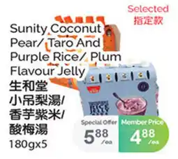 T&T Supermarket Sunity Coconut Pear Taro And Purple Rice Plum Flavour Jelly offer