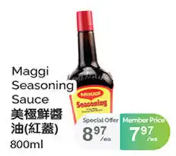 T&T Supermarket Maggi Seasoning Sauce offer