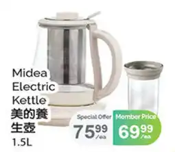T&T Supermarket Midea electric kettle offer