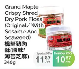 T&T Supermarket Grand Maple Crispy Shred Dry Pork Floss (Original/With Sesame And Seaweed) offer