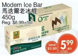 Kings Fair Supermarket Modern Ice Bar offer