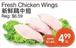 Kings Fair Supermarket Fresh Chicken Wings offer