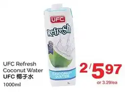 T&T Supermarket UFC coconut water offer