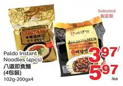 T&T Supermarket Paldo Instant Noodles offer
