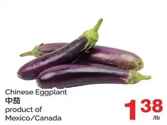 T&T Supermarket Chinese Eggplant offer