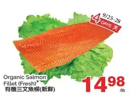 T&T Supermarket Organic Salmon Fillet offer