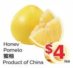 T&T Supermarket Honey Pomelo offer