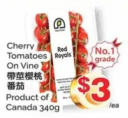 T&T Supermarket Red Royals cherry tomatoes on vine offer