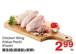 T&T Supermarket Chicken Wing offer