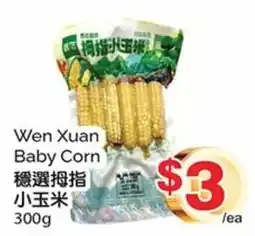 T&T Supermarket Wen Xuan Baby Corn offer