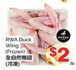 T&T Supermarket RWA Duck Wing offer