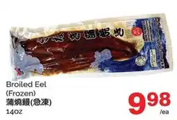 T&T Supermarket Broiled Eel offer