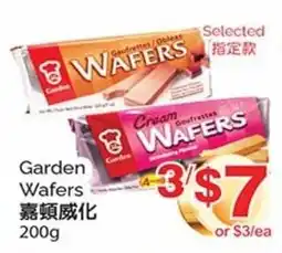 T&T Supermarket Garden Wafers offer