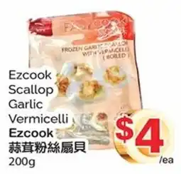 T&T Supermarket Ezcook Scallops Garlic Vermicelli offer