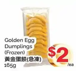 T&T Supermarket Golden Egg Dumplings offer