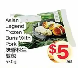 T&T Supermarket Asian Legend Frozen Buns With Pork offer