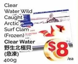 T&T Supermarket Clear Water Wild Caught Arctic Surf Clam offer