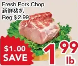 Yours Food Mart Fresh Pork Chop offer