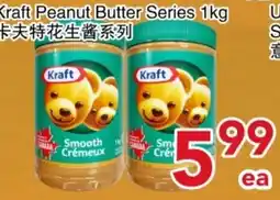 Yours Food Mart Kraft peanut butter smooth offer