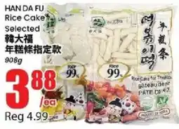 Btrust Supermarket Han Da Fu rice cake offer