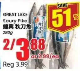 Btrust Supermarket Great lake saury pike offer