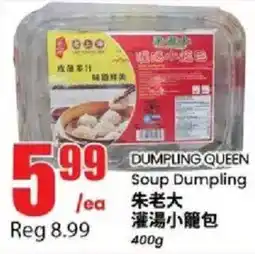 Btrust Supermarket Dumpling Queen soup dumpling offer