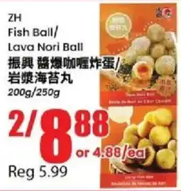 Btrust Supermarket Zh fish ball/lava nori ball offer