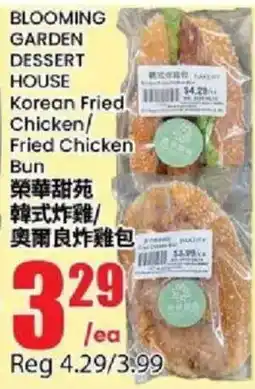 Btrust Supermarket B blooming garden dessert house korean fried chicken fried chicken bun offer