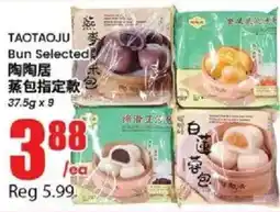 Btrust Supermarket Taotaoju bun selected offer
