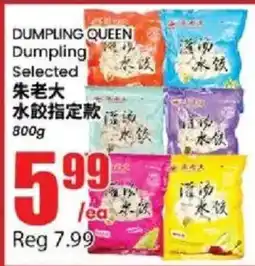 Btrust Supermarket Dumpling Queen Dumpling offer