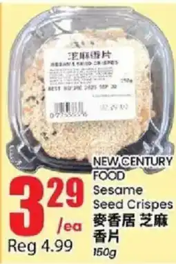 Btrust Supermarket New Century Food Sesame Seed Crispes offer