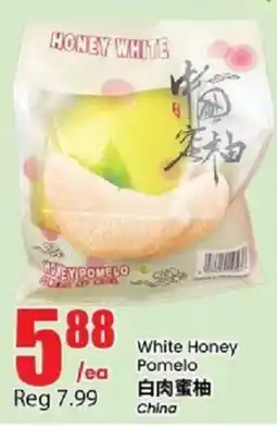 Btrust Supermarket White Honey Pomelo offer