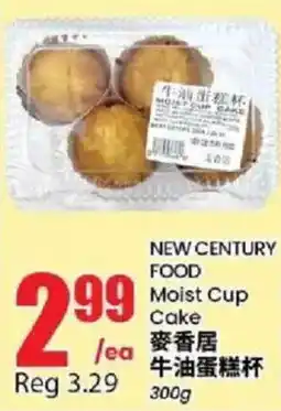 Btrust Supermarket New Century Food Moist Cup Cake offer