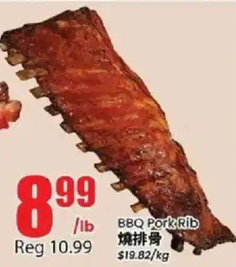 Btrust Supermarket BBQ Pork Rib offer