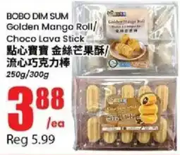 Btrust Supermarket Bobo dim sum golden mango roll choco lava stick offer