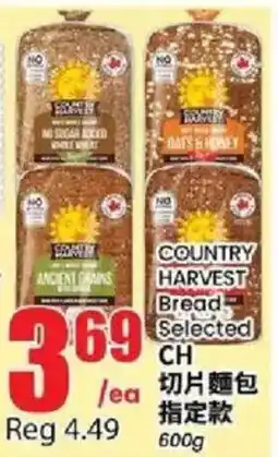 Btrust Supermarket Country Harvest Bread Selected CH offer